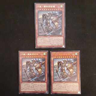 刀皇-都牟羽沓薙 ウルトラレア JP024　3枚