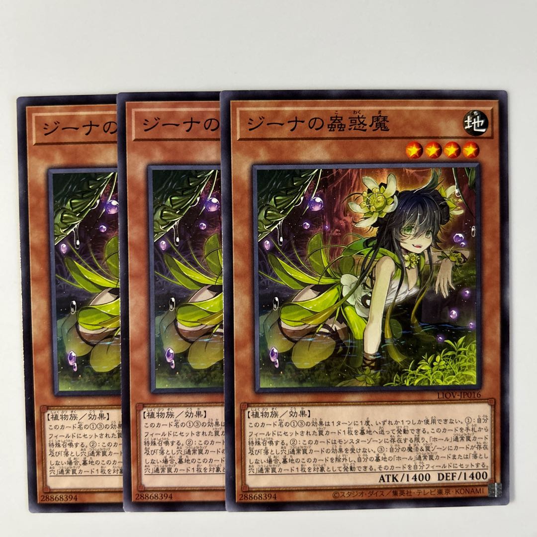 10443 Traptrix Vesiculo Normal JP016