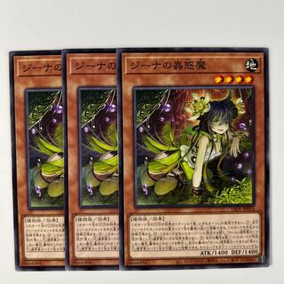 10443 Traptrix Vesiculo Normal JP016