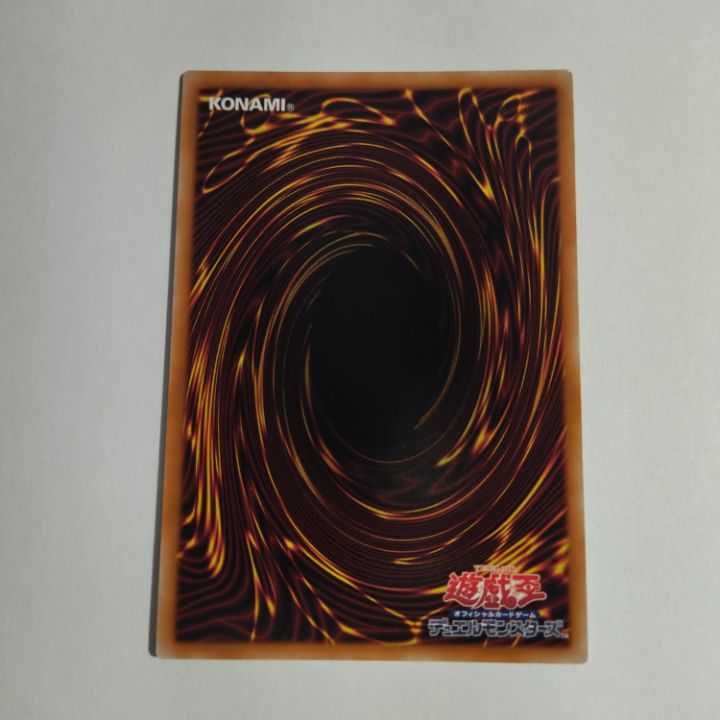 Beautiful] ☆Magic Correspondent Deathcaster Prismatic Secret Rare ☆DABL-JP051 No.222