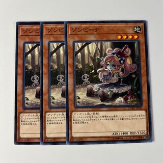 10446 Zombina Normal JP033