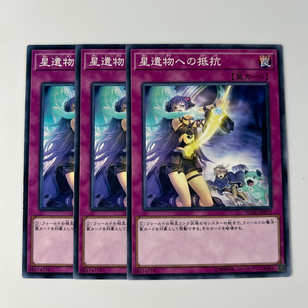 10447 World Legacy Struggle $6593