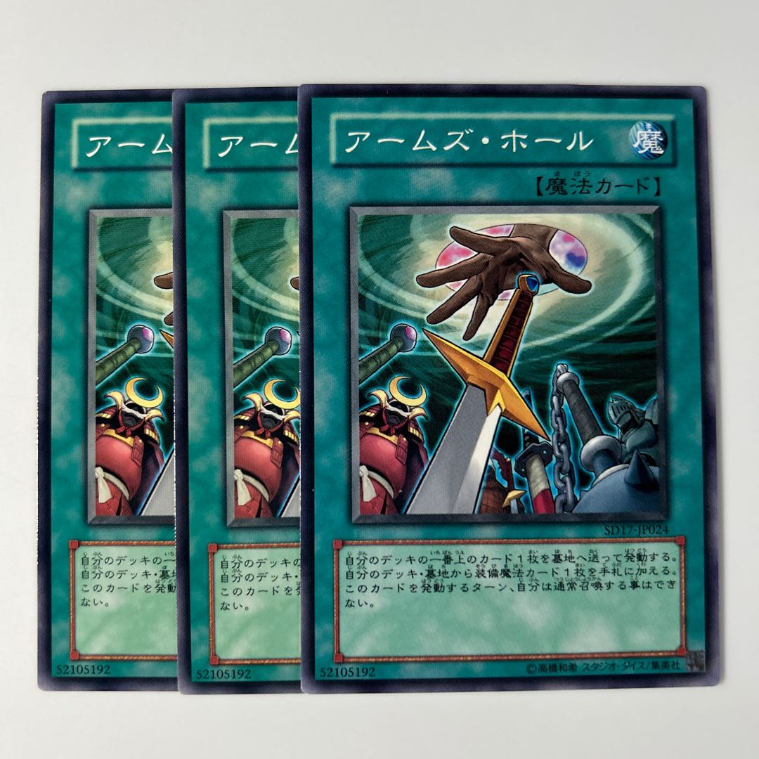 10450 Hidden Armory $6597