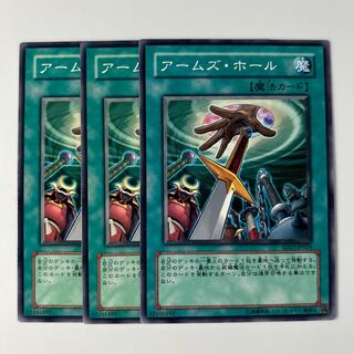 アームズ・ホール ウルトラレア JP003の通販 みずみず＠カード