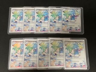 【えんぶ様専用】チルタリス CHR 074/068 10枚