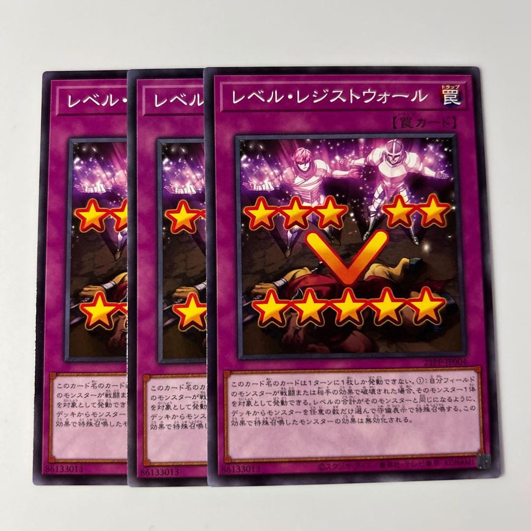 10454 Level Resist Wall $6601