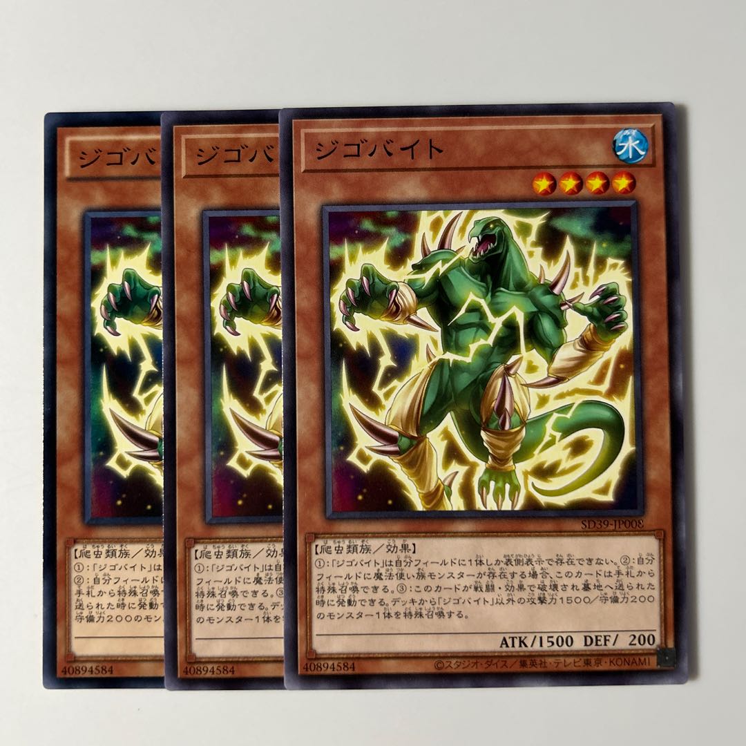 10457 Jigabyte $6604