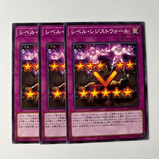 10459 Level Resist Wall $6608