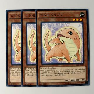 10461 Kidmodo Dragon $6611