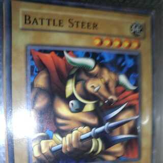 牛魔人[海外版]