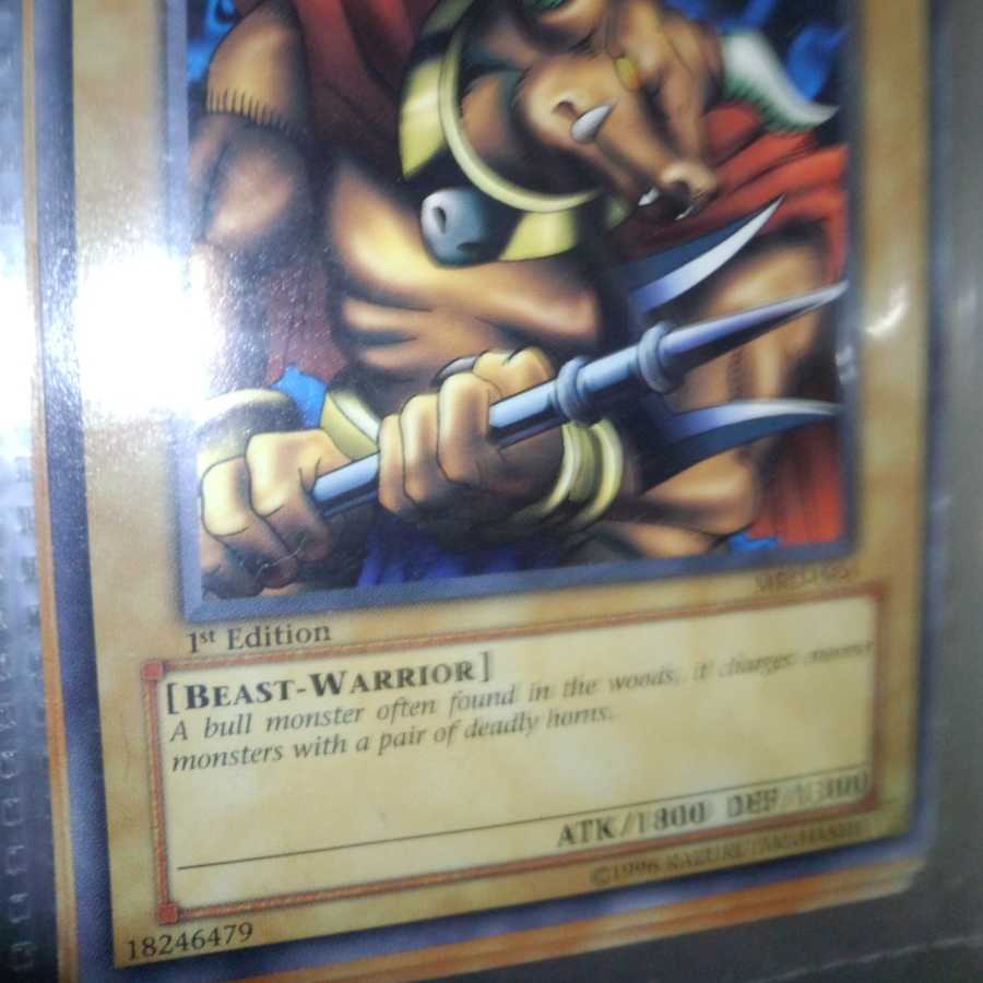 牛魔人[海外版]