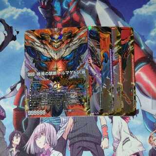 FORBIDDEN STAR -The Last Day of the World-｜The End of the Forbidden Dormageddon X (Central) FFL 1/27 Set of 5