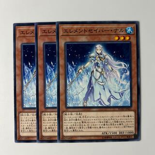 10466 Elementsaber Nalu $6618