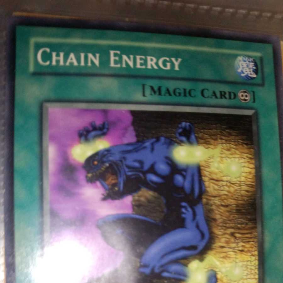 魔力の枷[海外版]