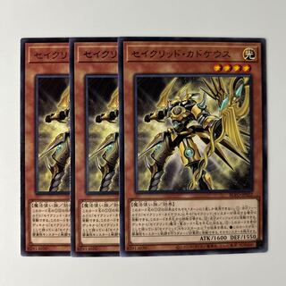 Constellar Caduceus $6624