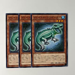 10474 グレイドル・アリゲーター ノーマル JP033