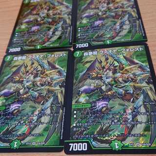 Forest Dream Dragon Fiona Forest