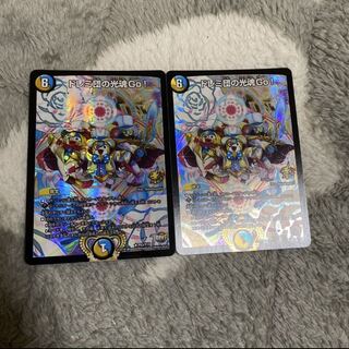 ドレミ団の光魂Go！　プロモ　2枚