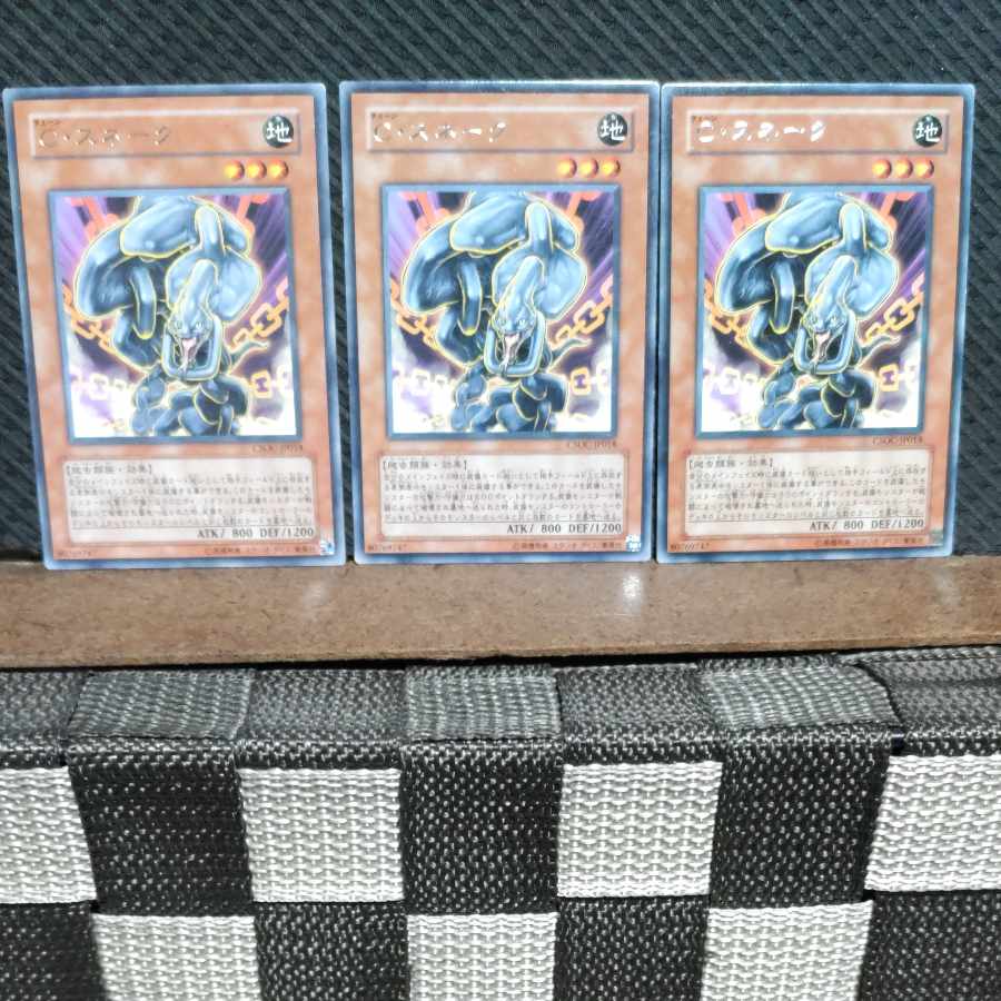 Popotan] King of Games #1718 Iron Chain Snake 3 rare