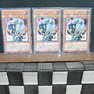 Popotan] King of Games #1718 Iron Chain Snake 3 rare