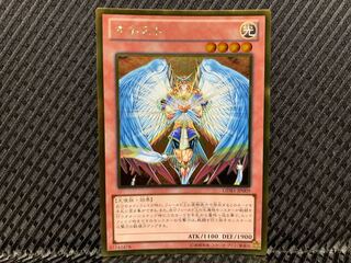 【アゴ之内】遊戯王 オネスト ゴールド