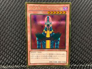 YU-GI-OH! Android-Psycho Shocker Gold