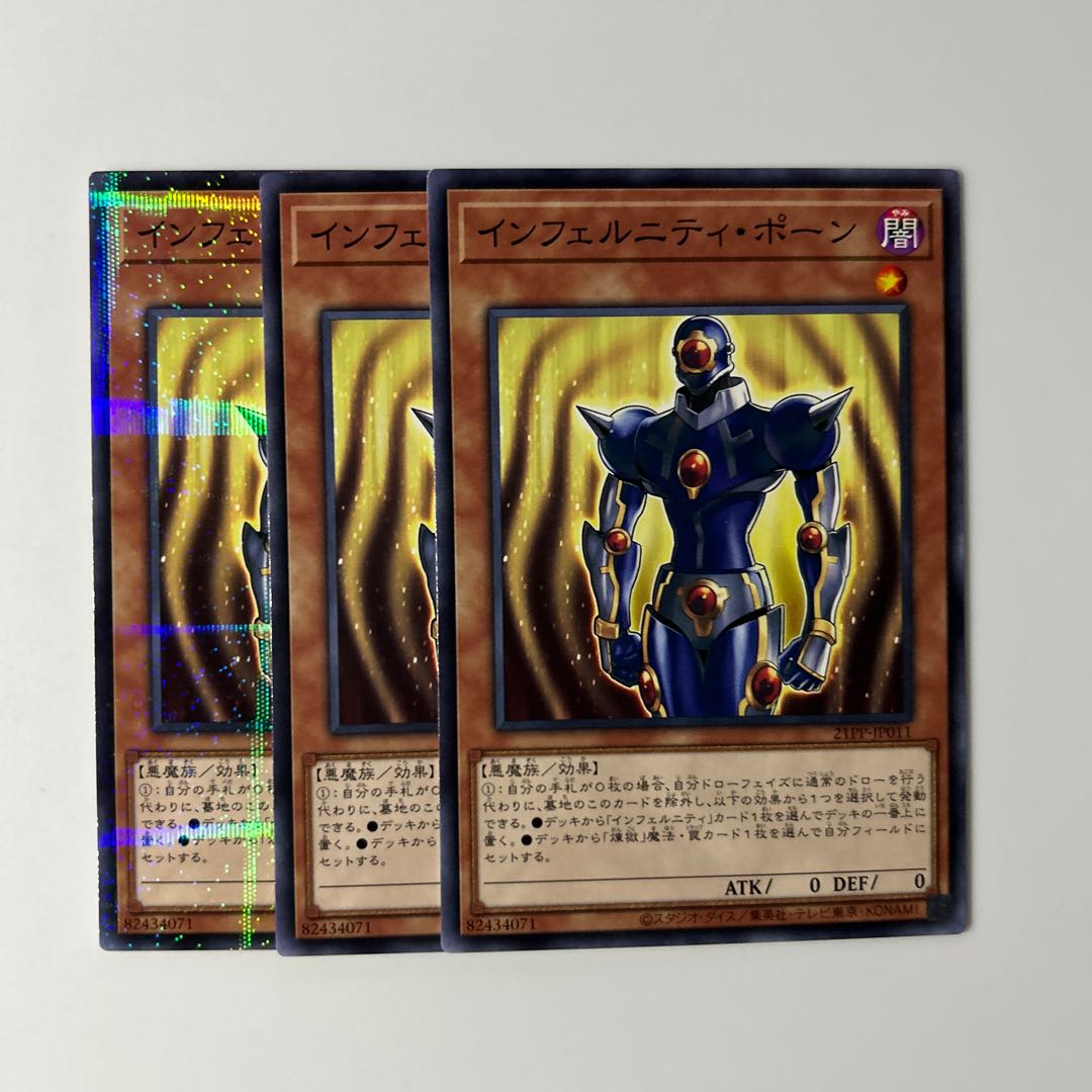 10478 Infernity Pawn $6633