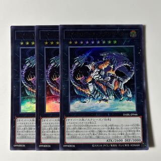 Mereologic Aggregator Ultra Rare JP046 $6636