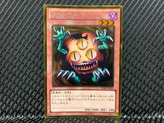 Agonouchi] Yu-Gi-Oh Sangan Gold