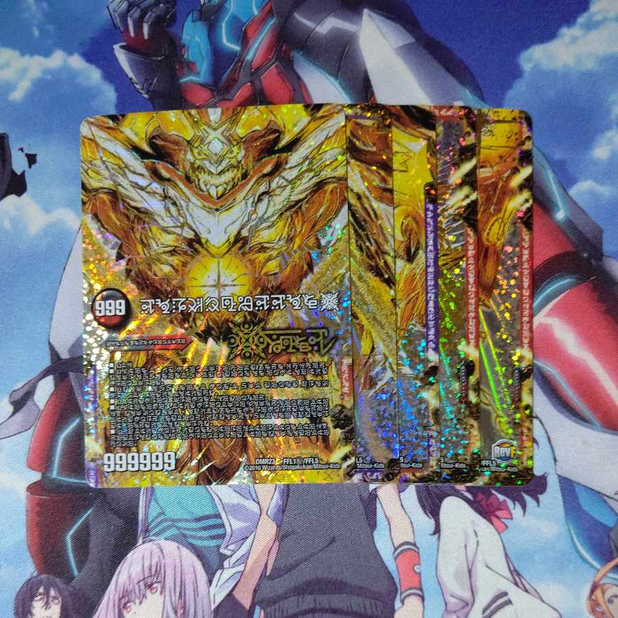 FORBIDDEN STAR -Last Day of the World-｜Forbidden Dormageddon X (center) (forbidden letters) SE -｜FFL1 (secret)/FFL5 5-card set