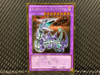 Yugioh Chimeratech Fortress Dragon Gold