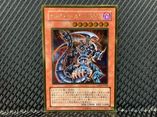 Yugioh Dark Armed Dragon Gold