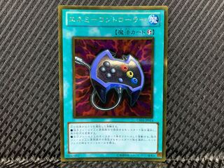 【アゴ之内】遊戯王 エネミーコントローラー ゴールド