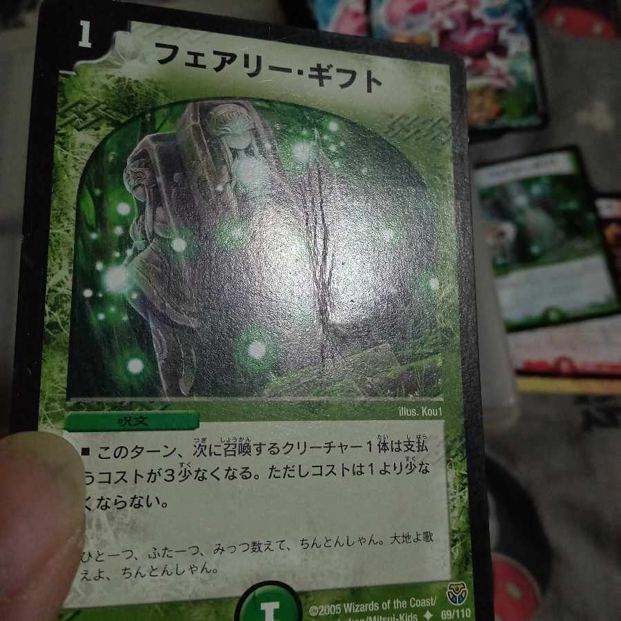 Set Discount Fairy Gift U 69/110