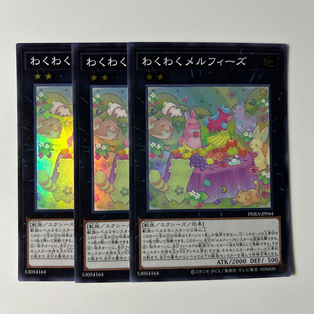 Joyous Melffys Super Rare JP044 $6642