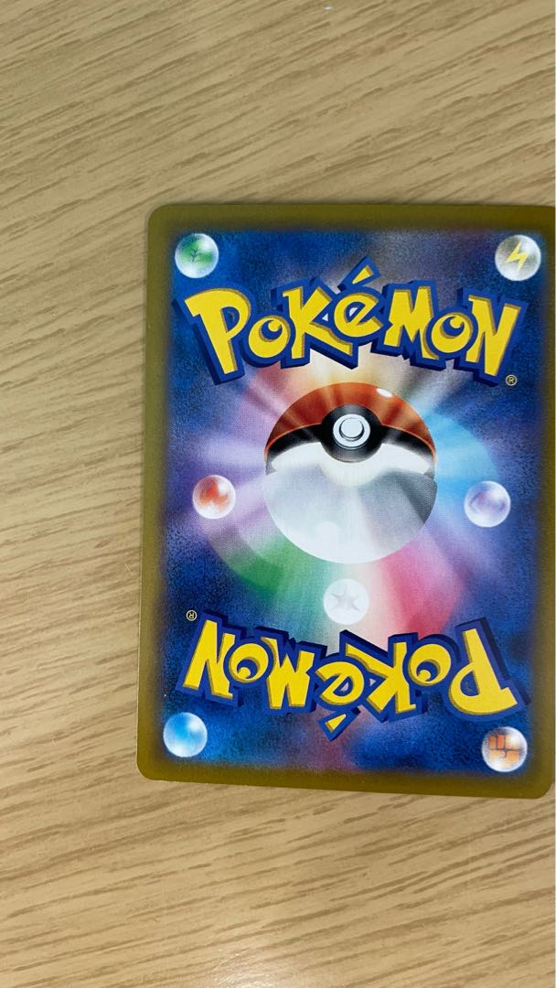 Rengeki Uraos V CSR 240/184