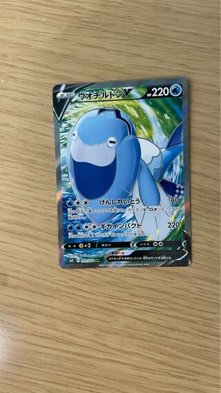 ArctovishV SR 072/070