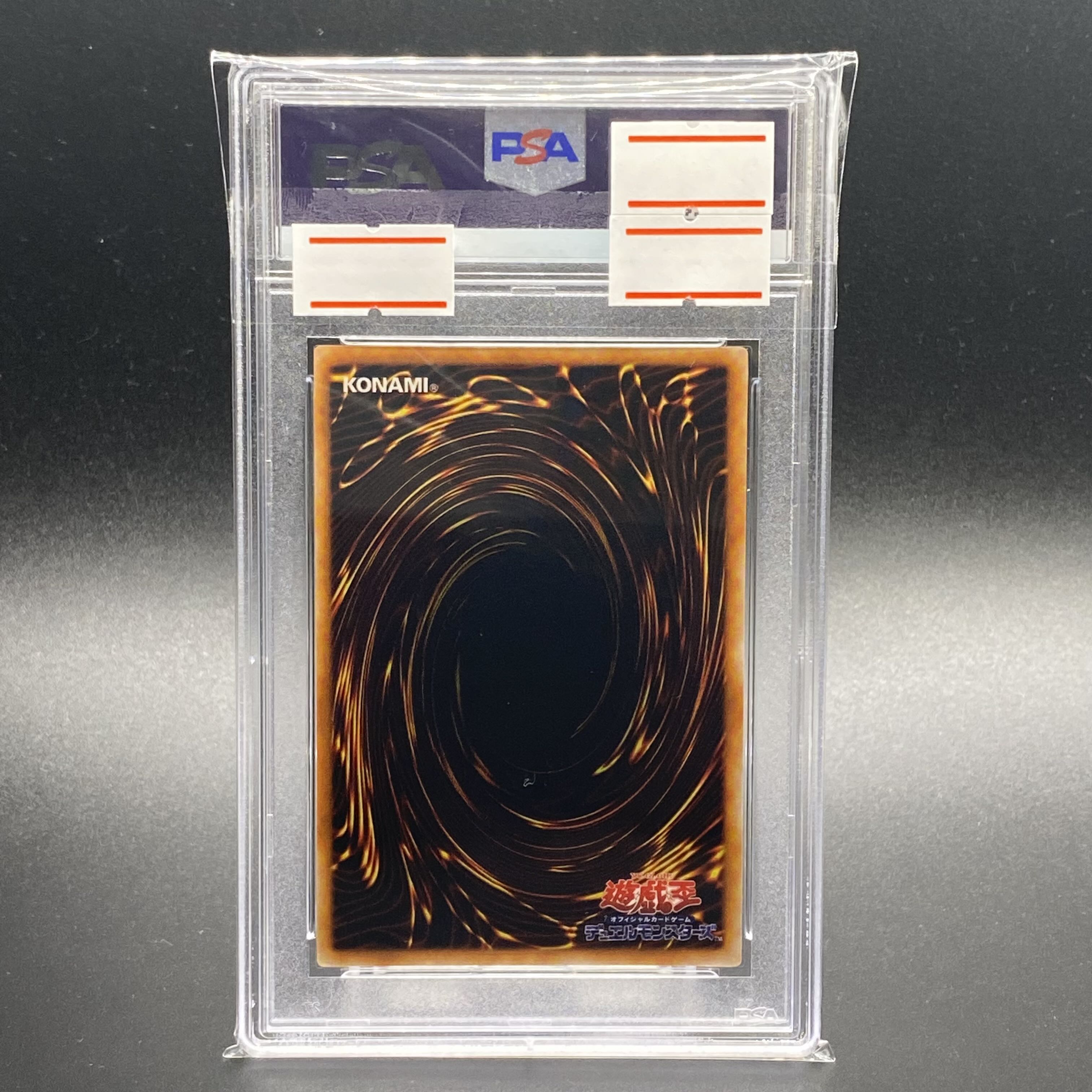 PSA10 Metalzoa Initial Secret
