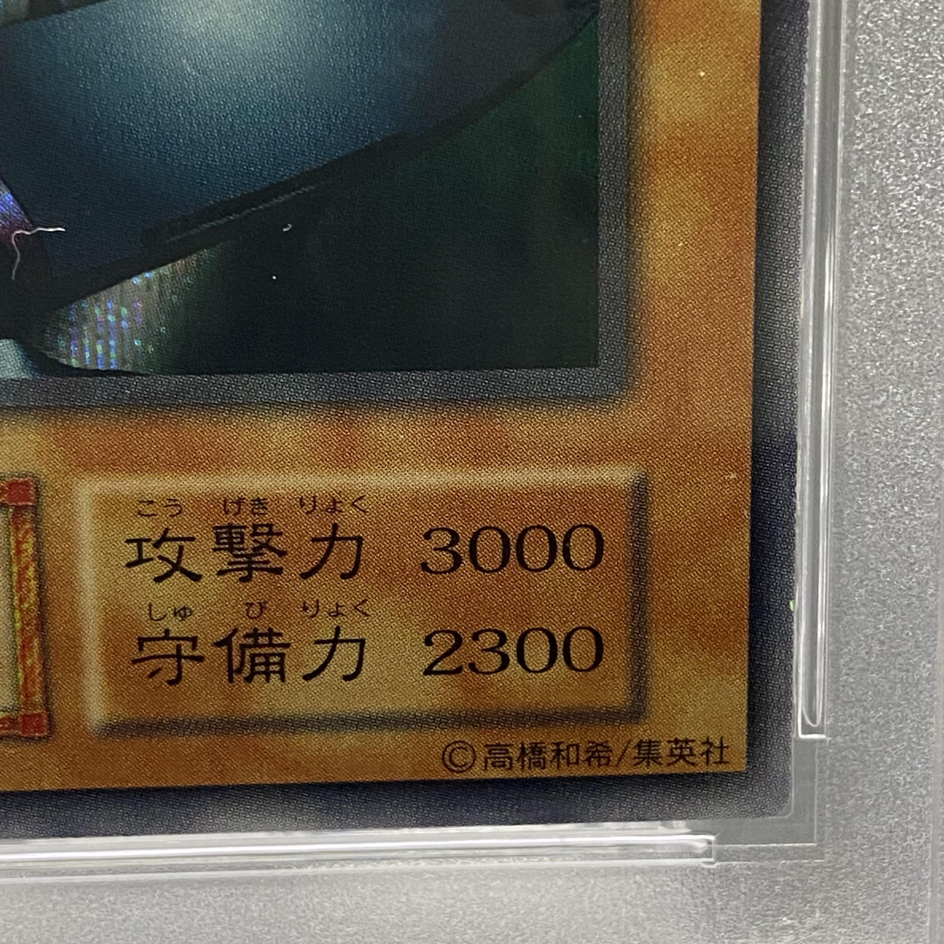 PSA10 Metalzoa Initial Secret