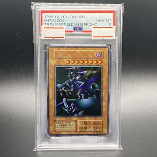 PSA10 Metalzoa Initial Secret