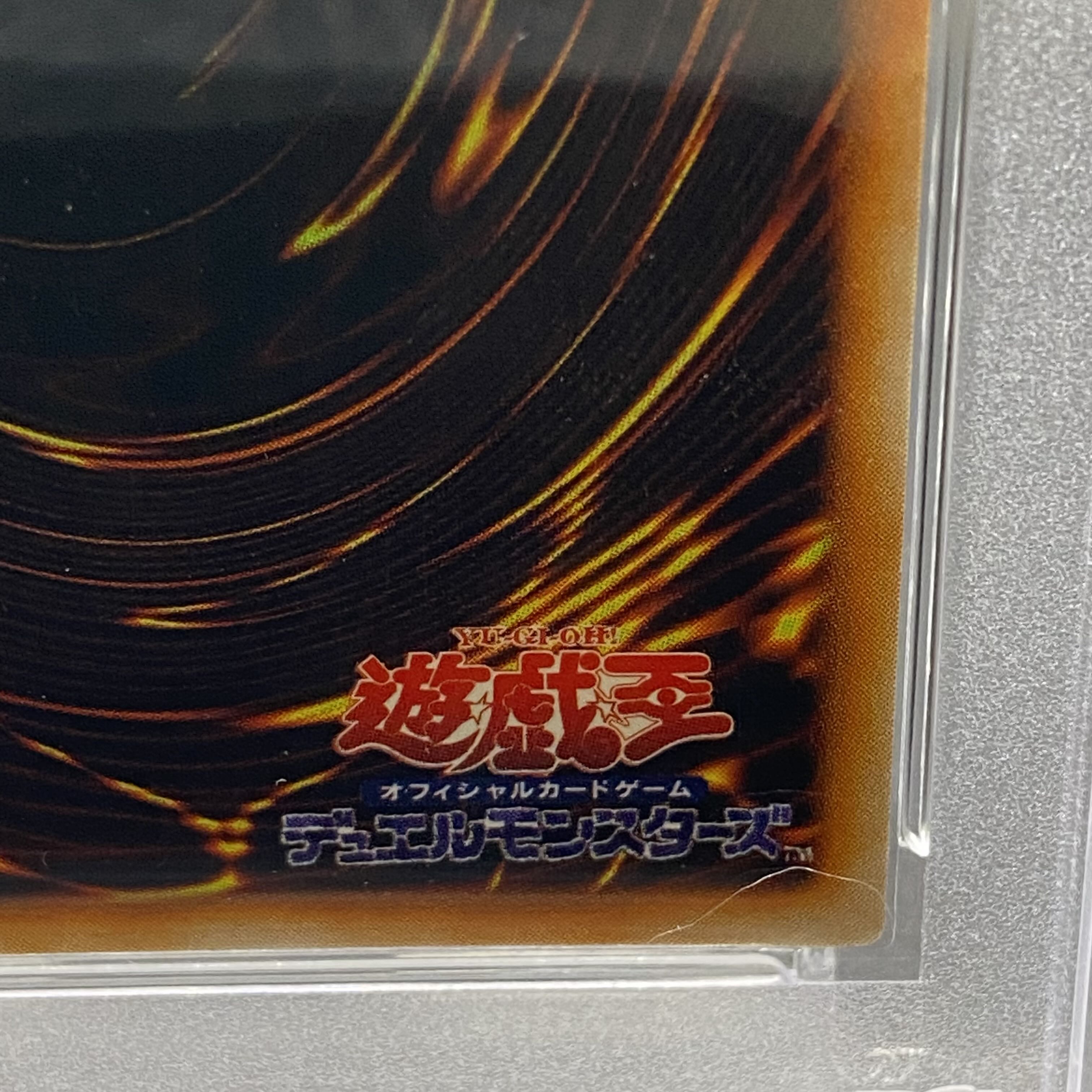 PSA10 Metalzoa Initial Secret