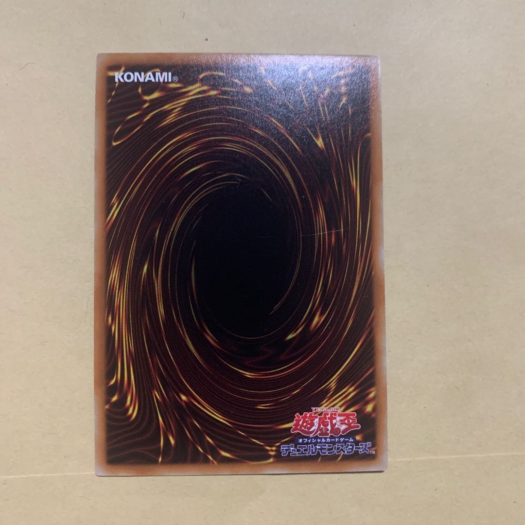 Hop Ear Squadron rare JP029