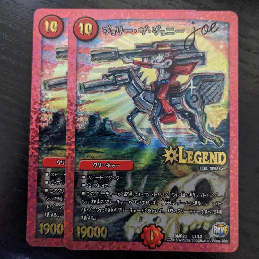 Jolly the Johnny Joe Set of 2