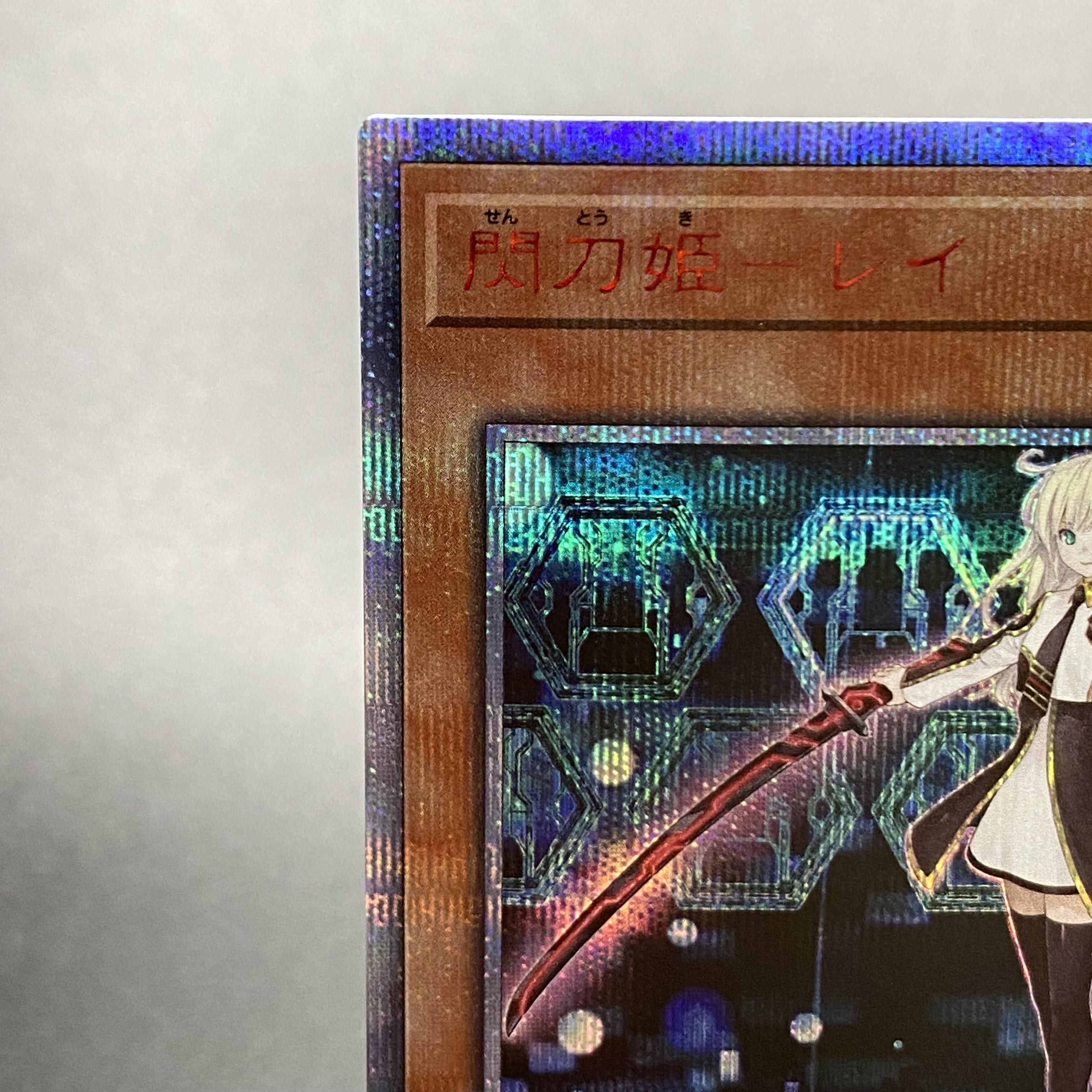 Senkohime Rei 20th 20CP-JPC02