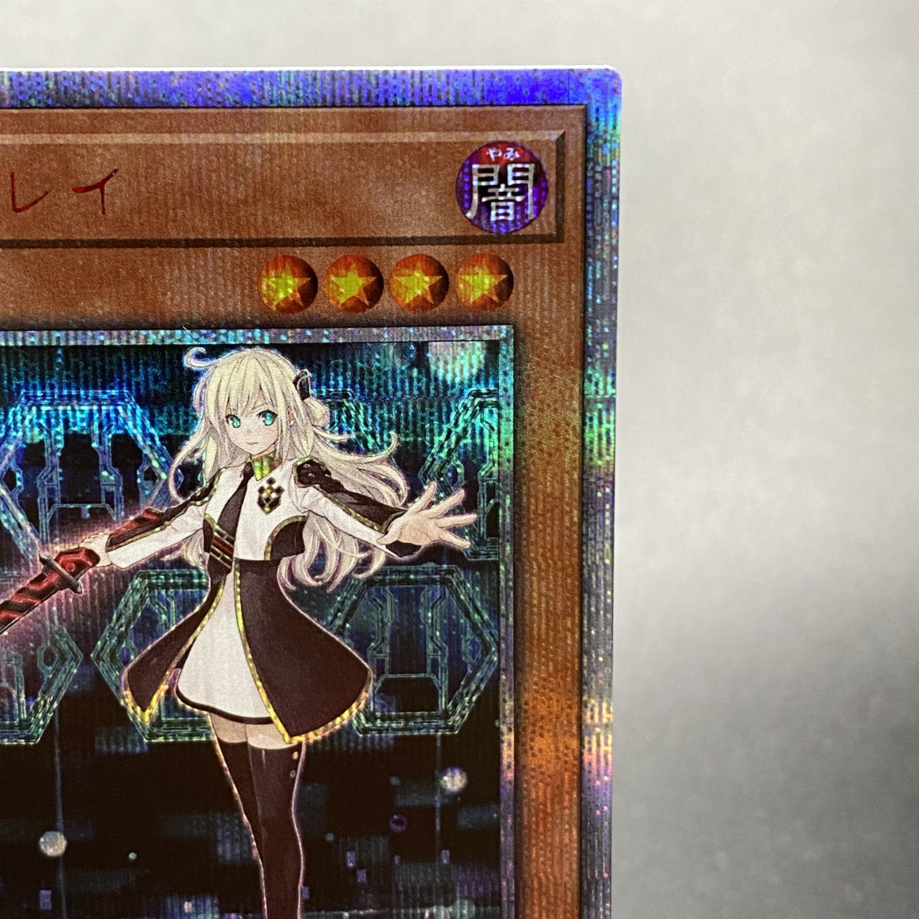 Senkohime Rei 20th 20CP-JPC02