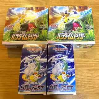 パラダイムトリガー　セット ポケカ】パラダイムトリガーの当たりランキングと買取価格・相場