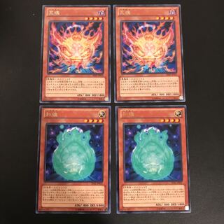 Aratama Nikitama Rare 2 each