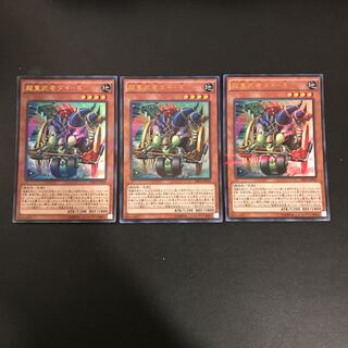 Psychic Heavy Warrior Die-8 Parallel Ultra Rare JP016