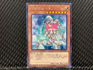 Agonouchi] Yu-Gi-Oh High Priestess of Prophecy Rare