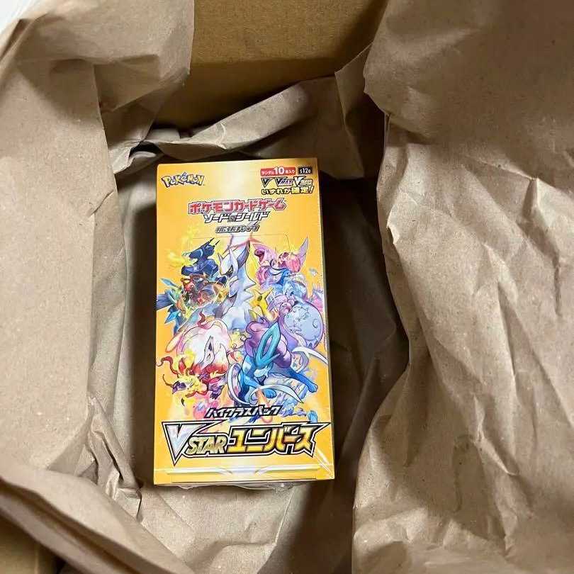 Pokémon Card Box Shrinkable VSTAR Universe High Class Pack